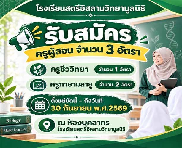 ภาพไฮไลท์ 3