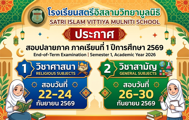 ข่าวสาร