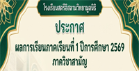 ข่าวสาร