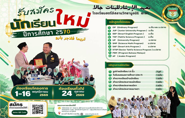 ภาพไฮไลท์ 1